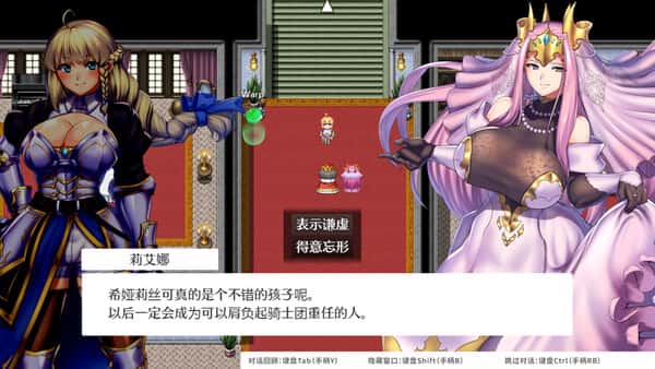 游戏截图6