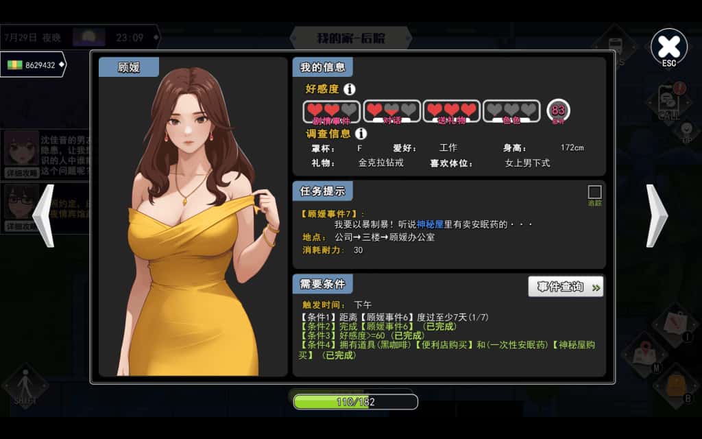 视觉数据4